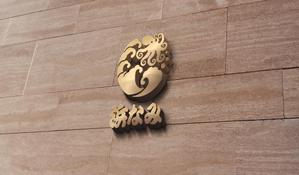 tog_design (tog_design)さんの名古屋市内、百貨店、デパ地下、和惣菜、弁当、屋号「浜なみ」のロゴへの提案
