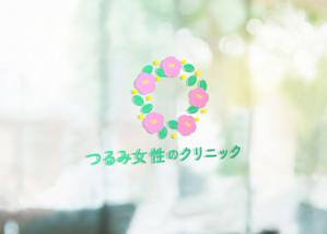 tog_design (tog_design)さんの新規開院する婦人科クリニックのロゴ制作をお願いいたしますへの提案