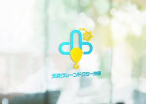 tog_design (tog_design)さんの建築設備会社のホームページで使うロゴの作成への提案