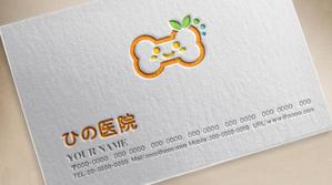 tog_design (tog_design)さんの老人（特におばあさん）の溜まり場になるような内科整形外科の診療所「ひの医院」のロゴへの提案
