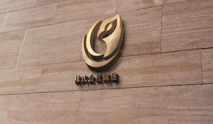 tog_design (tog_design)さんの株式会社　誠建　会社のロゴへの提案