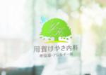 tog_design (tog_design)さんの【当選確約】新規開業する内科クリニックへの提案