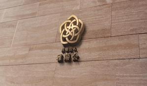 tog_design (tog_design)さんの医療法人ロゴ制作依頼への提案