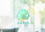 tog_design (tog_design)さんの学童施設　めぶきヶ丘のロゴへの提案