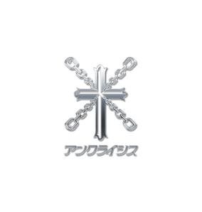 tog_design (tog_design)さんの新アイドルユニット｢アンクライシス｣のロゴ制作依頼への提案