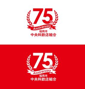 tog_design (tog_design)さんの「福岡市中央料飲店組合」創立75周年ロゴへの提案
