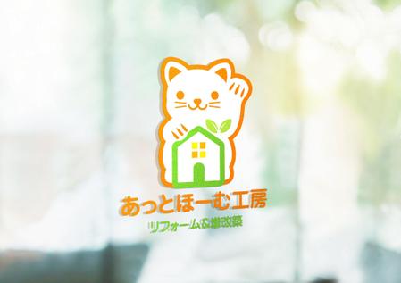 tog_design (tog_design)さんのリフォーム会社のロゴへの提案