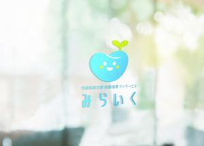 tog_design (tog_design)さんの児童発達支援・放課後等デイサービス　みらいく　ロゴ作成への提案