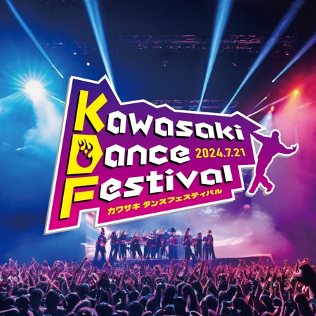 kuruppo design (kuruppodesign)さんのKawasaki Dance Festival のロゴマークの作成への提案