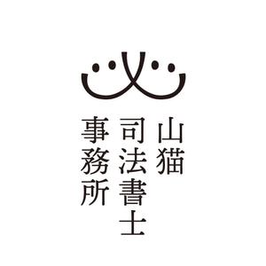 Ono Y (mirin_yo)さんの司法書士事務所「山猫司法書士事務所」のロゴへの提案