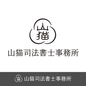 Ono Y (mirin_yo)さんの司法書士事務所「山猫司法書士事務所」のロゴへの提案