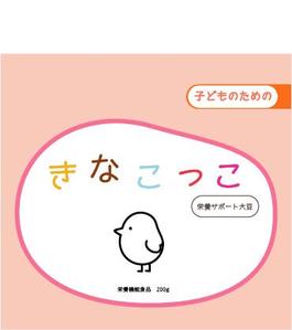 chihiro (chihiro_oo)さんの「子供向け きな粉」のパッケージデザインへの提案