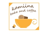 masaki@WEBデザイナー (kite01)さんの焼き菓子とコーヒーの店　Kamiina bake and coffee のロゴへの提案