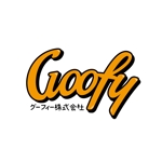 waami01 (waami01)さんのGoofy株式会社のデザインロゴへの提案