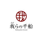 waami01 (waami01)さんの和歌山県の物産商品（食品）を取り扱うアンテナショップ「我らの」のロゴへの提案