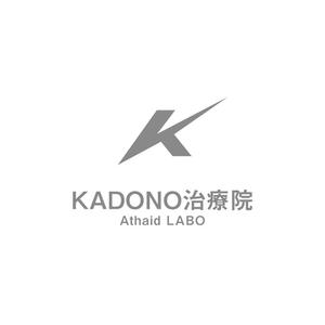 waami01 (waami01)さんの自費治療を行う「KADONO治療院　Athaid LABO」のロゴへの提案