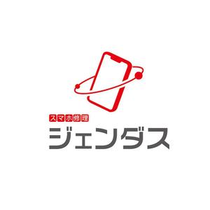 waami01 (waami01)さんのスマホ修理店のロゴへの提案