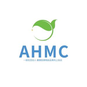 waami01 (waami01)さんの一般社団法人健康医療相談品質向上協会（AHMC）のロゴへの提案