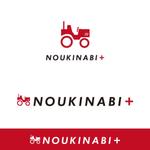 OGR Lab (one_giant_reptile)さんの農業機械　PB商品　【NOUKINABI+】ノウキナビプラスのローマ字表記のロゴ　への提案