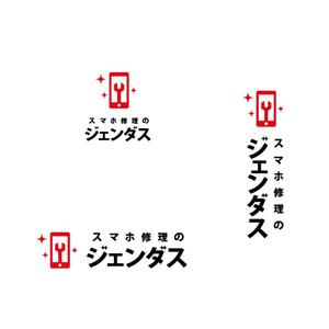 OGR Lab (one_giant_reptile)さんのスマホ修理店のロゴへの提案