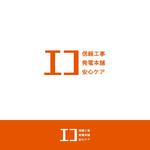 OGR Lab (one_giant_reptile)さんのサイトのロゴ作成への提案