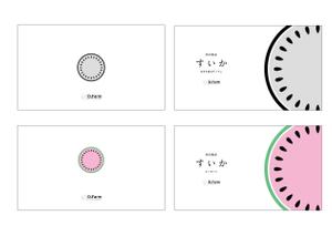NDS BRAND  (ndsbrand)さんのスイカ贈答用化粧箱のデザインへの提案