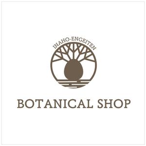 n  (ndsbrand)さんの塊根植物ショップ「稲穂園芸店」のロゴへの提案