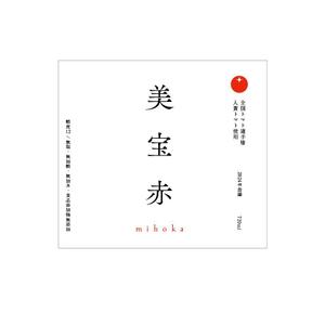 n  (ndsbrand)さんの高級トマトジュースのラベルデザインへの提案