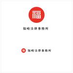 n  (ndsbrand)さんの法律事務所のロゴ制作への提案