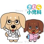 iknow (inoue_mistue)さんの新規開業する小児科の2匹の子犬のキャラクターデザインです。への提案