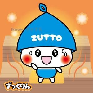 iknow (inoue_mistue)さんのサウナ施設「ZUTTO道場」のオリジナルキャラクターへの提案
