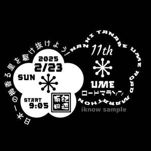 iknow (inoue_mistue)さんのマラソン大会のTシャツのデザイン大募集！への提案