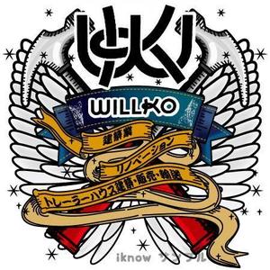 iknow (inoue_mistue)さんのTシャツのデザインへの提案