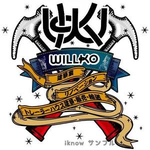 iknow (inoue_mistue)さんのTシャツのデザインへの提案