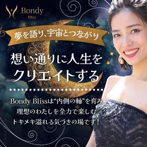 happiness_55 (hap_pi_ness55)さんの女性向けマインド系コミュニティ「Bondy Bliss」のMOSHのバナーを制作への提案