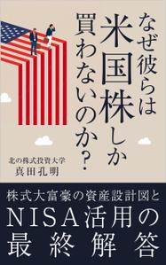 happiness_55 (hap_pi_ness55)さんの電子書籍の表紙デザイン（参加賞あり）への提案
