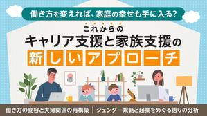 happiness_55 (hap_pi_ness55)さんの大学院での研究発表のスライド表紙のデザインへの提案