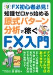 happiness_55 (hap_pi_ness55)さんの電子書籍用の表紙作成への提案