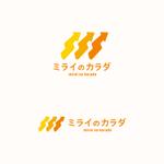 ToneStudio (ToneStudio)さんの「ミライのカラダ」ブランドロゴコンペ開催への提案