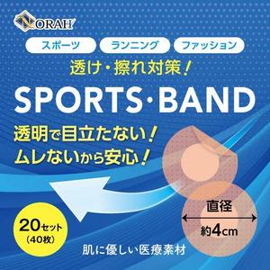 yoxxxcy (yoxxxcy)さんの新商品のデザインコンペへの提案