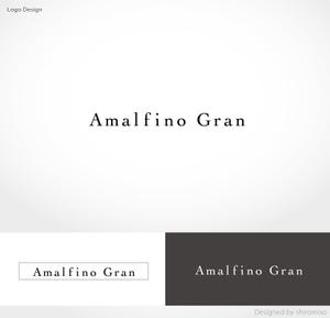 shiromiso  (shiromiso)さんのAmalfino gran※※ロゴデザインサイズに関して※※への提案