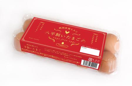 shiromiso  (shiromiso)さんの【平飼い卵】パッケージデザインへの提案