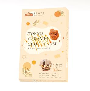 shiromiso  (shiromiso)さんの東京みやげ【東京キャラメルチョコバウム】包装紙デザインのご依頼への提案