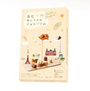 shiromiso  (shiromiso)さんの東京みやげ【東京キャラメルチョコバウム】包装紙デザインのご依頼への提案