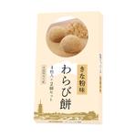 shiromiso  (shiromiso)さんの京都らしさを前面に出した、常温保存できる「わらび餅」個包装および包装紙デザイン募集への提案