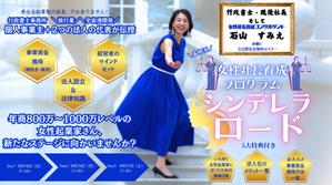 きさらぎデザインスタジオ (Soara)さんのFacebookキャンペーンのLPヘッダー作成依頼への提案