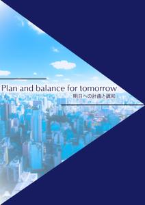 きさらぎデザインスタジオ (Soara)さんの空調設備工事の会社案内(パンフレット)製作【A4サイズ4ページ】への提案