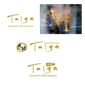 ムナコフ (munakof)さんのドバイミシュラン 日本式鉄板焼レストラン 「Taiga」のロゴへの提案