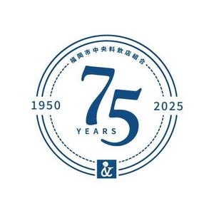 seacat (Seacat)さんの「福岡市中央料飲店組合」創立75周年ロゴへの提案