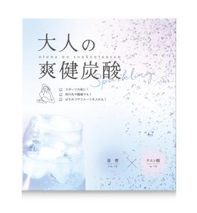 N design (noza_rie)さんの新商品のパッケージのデザインへの提案